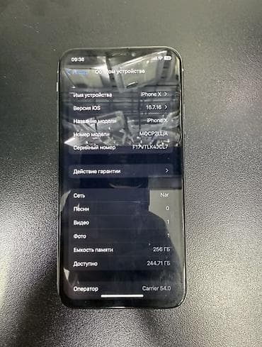 gence iphone: IPhone X, 256 GB, Face ID, Sənədlərlə — 2