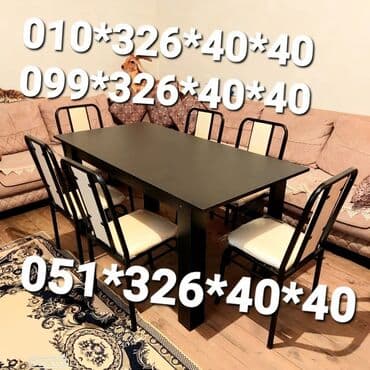 Masa və oturacaq dəstləri: Qonaq otağı üçün, Yeni, Açılmayan, Kvadrat masa, 8 stul — 4