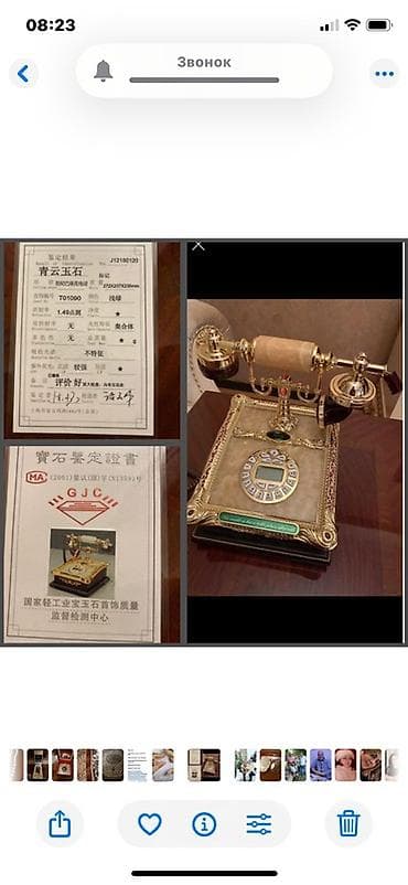 gozel telefon zengleri: Retro üslublu stasionar telefon - Klassik/antika dizayn: qızılı — 1