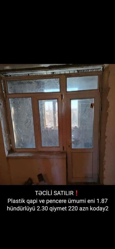 межкомнатные двери в баку: Qapilar pəncərələr plasdik şekillerde qiymətlər məlumatlar unvan qeyd — 20