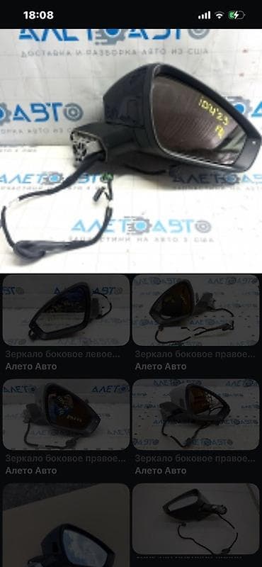 авто volkswagen: Məhsul: avtomobilin sağ yan güzgüsü (elektrik qoşqusu ilə) — 3