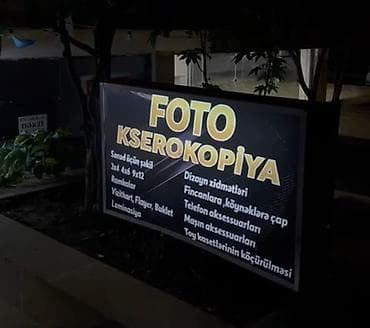 Ticarət tərəziləri: Reklam 150x86 əla vəziyyətdə — 2