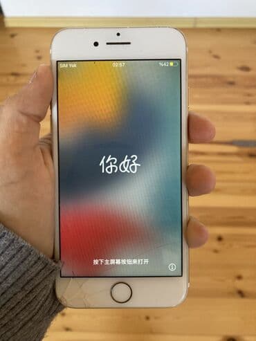 iphone 2: IPhone 7, 128 GB, Qızılı, Qırıq — 3