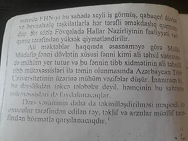 Другие книги и журналы: Kitablar. Чтобы посмотреть все мои объявления, нажмите на имя — 2