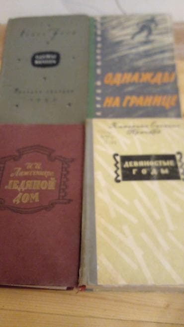 60 kitab 30 manatkitablarin iclerinde 1950 60 ci illerin kitablarida
