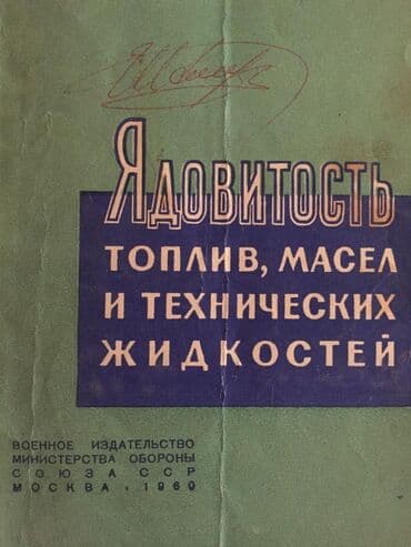 где купить силиконовые банки для массажа: Большое количество редких медицинских книг различной тематики Цены — 15