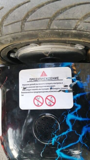 русский язык 3 класс мсо 5: Elektrikli hoverboard (özünü tarazlayan skuter) - Gövdə rəngi: qara — 6