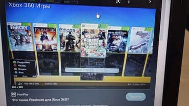 жёсткий диск новый: Xbox 360 proşifka edilməsi (freeboot), oyunları yaddaşına yazılması — 2