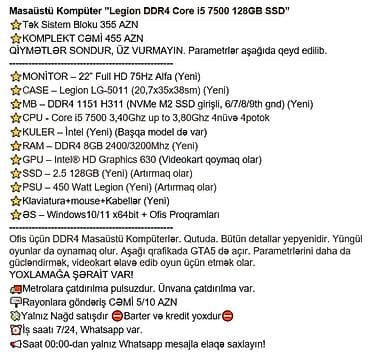 komputer desti: Masaüstü Kompüter "Legion DDR4 Core i5 7500 128GB SSD” ⭐Tək Sistem — 3