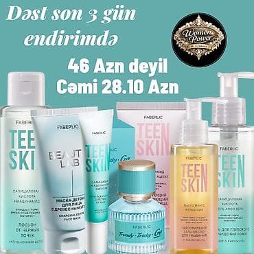 savis a e krem: Kosmetik dəst, Faberlic, 7 məhsul — 1