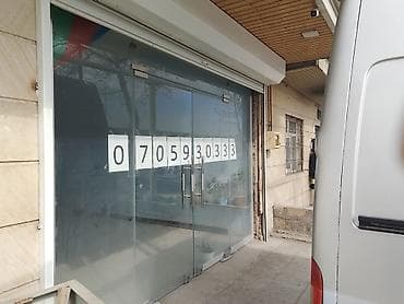 qapi ruckalari: Şüşə sürgülü vitrin qapısı - Material: temperli qalın şüşə (2 ədəd — 1