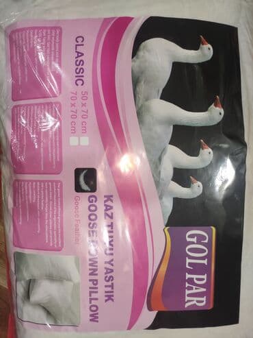 yastiq uzu: Yuxu üçün Yeni Yastıq, Ünvandan götürmə — 2