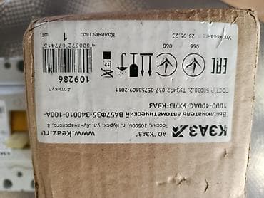 lovhe: КЭАЗ Elektrik avtomat, 3 faza, Ödənişli çatdırılma — 5
