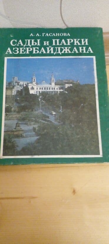 azerbaycan dili guven nesriyyati pdf: Məhsul: 2 kitabdan ibarət dəst 1) “Ərəb və fars sözləri lüğəti — 3