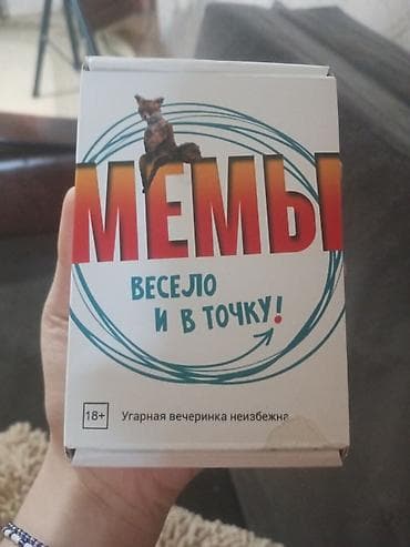 Веселая игра в мемы для взрослых и подростков. Внутри 350 карт в