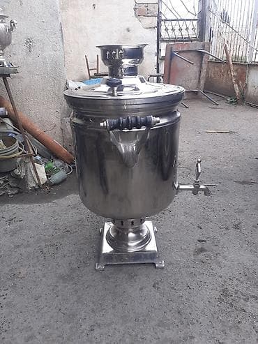 samovari: Yeni Od Samovar, 10-dan çox l, Ünvandan götürmə — 3