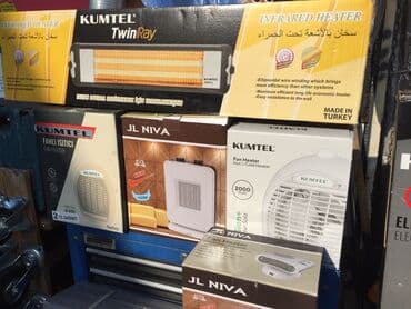 kumtel: Qizdirici kumtel — 1