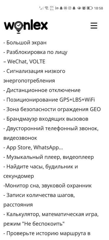 elektron saat oyrənmək: İşlənmiş, Smart saat, Smart, Suya davamlı, rəng - Boz — 8
