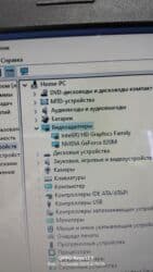 dvd tutumu: İşlənmiş HP Pavilion, 15.6 ", Intel Core i3, 512 GB, Ünvandan götürmə — 8