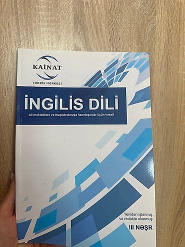 dəmir pullar: Magistr hazırlaşmaq üçün dərsliklər. Yenidir işlənməyib İngilis dili - — 2