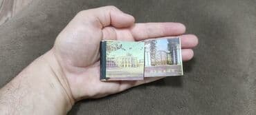 güvən ümumi tarix: Миниатюрная книжка. 1972 года выпуска. Две вместе для коллекционеров — 8