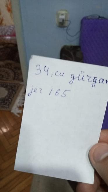 Земельные участки: 5 соток, Купчая — 4
