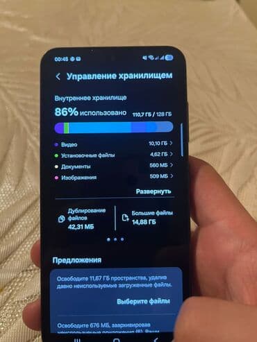 es 23 telefon: Samsung Galaxy S23, rəng - Qara, Barmaq izi — 6