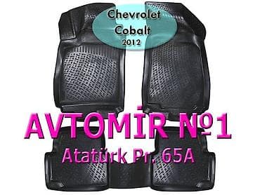 cobalt bar: Chevrolet cobalt 2012 ucun poliuretan ayaqaltilar avtomi̇r 1 🚙🚒 — 1