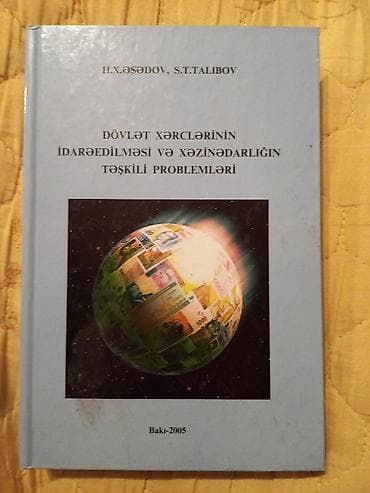 Спорт и отдых: Məhsul: Kitab Adı: “Dövlət xərclərinin idarə edilməsi və — 1