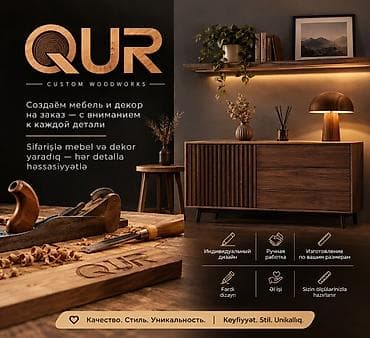 Мебель на заказ: QUR Custom Woodworks – sifarişlə mebel və dekor - Fərdi dizayn — 1