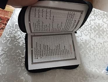 informatika test pdf: Qurani-Kərim – zipperli qablaşdırmada - Qara rəngli, yumşaq — 3