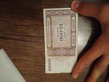Kolleksiyaçılar üçün nadir kağız pul: Azərbaycan Milli Bankının 10 000
