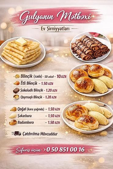 ballı bitkisel macun: Şəkərbura, ənənəvi Azərbaycan şirniyyatıdır. Bu şirniyyatın xarici — 4