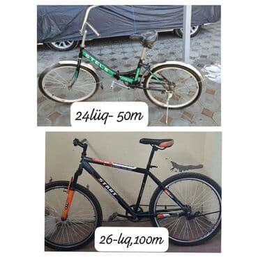 купить горный велосипед недорого: Городской велосипед Stels, 24" — 1