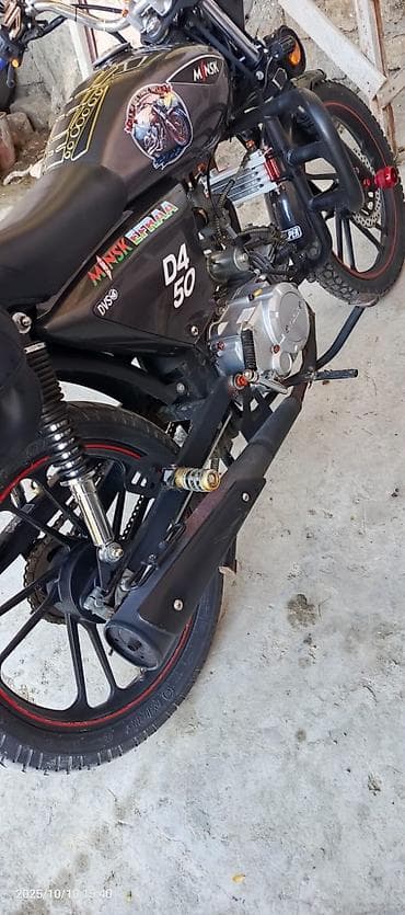 em 50: Minsk 50 sm3 — 1