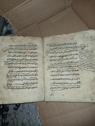 Velosiped ehtiyyat hissələri: Tarixi əlyazma kitab – ərəb əlifbası ilə yazı - Mətn: klassik ərəb — 4