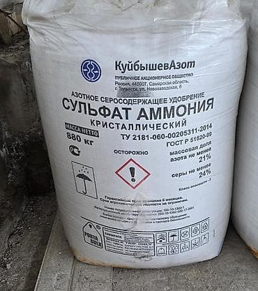 Məhsul: Amonium Sulfat (kristallik), azotlu-kükürdlü gübrə