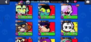 Brawl Stars hesabı Profil: - Nick: CurlyKemptTickets - ID tag — 8