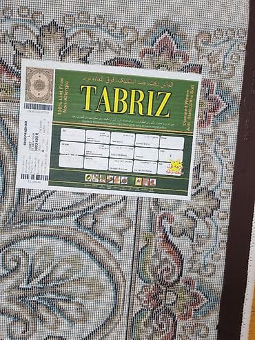 sumax xalca: Xalça — 4