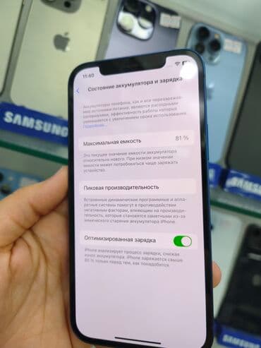 ayfon 11 zəngi: IPhone 12, 64 GB, Mavi, Face ID — 7