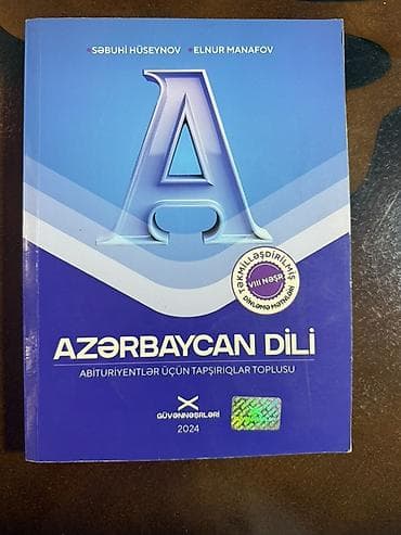 Спорт и хобби: İçi təmiz və səliqəlidir — 1