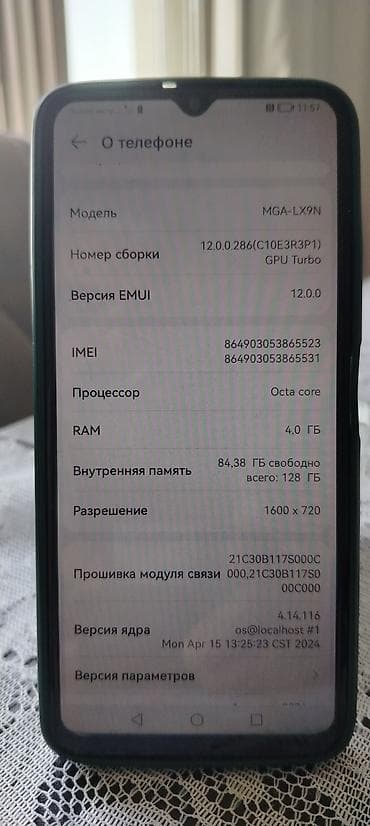 redmi pad 2 pro: Huawei 128 GB — 2