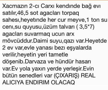xacmazda findiq bagi satilir: Bakı, 46 kv. m, 4 otaqlı, Hovuzsuz — 2