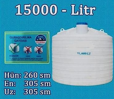 mavi ladin: Bak, Plastik, Yeni — 4