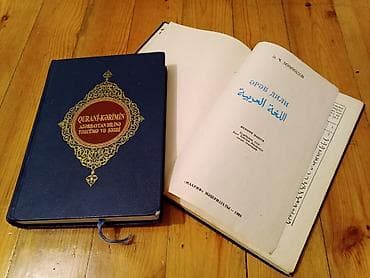 kitab dini: Mətn toplusu – dini ədəbiyyat və dil öyrənmə kitabları Paketə — 2