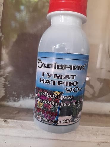 Bağ və otaq bitkiləri üçün kompleks mühafizə və qidalandırma dəsti