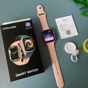 c vitamini: Yeni, Qol saatı, Hermes — 8