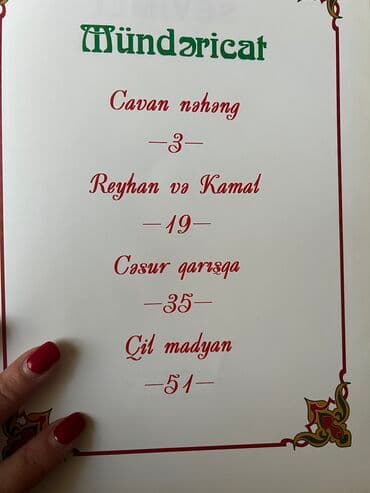 абитуриент журнал 2023: Nagil kitabi — 3