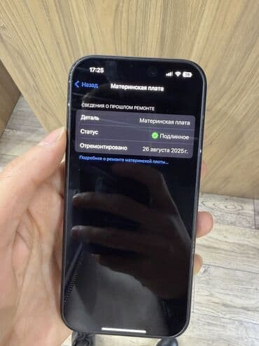 iphone 1 almaq: IPhone 16 Pro, 128 GB, Qara, Face ID — 5