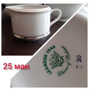 Digər kolleksiyalar — 4